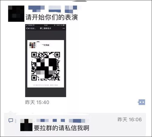 临海微信分付套出来，违法犯罪行为的解析