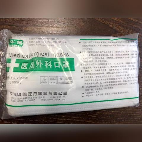 微信分付套出来，长春的违法犯罪问题