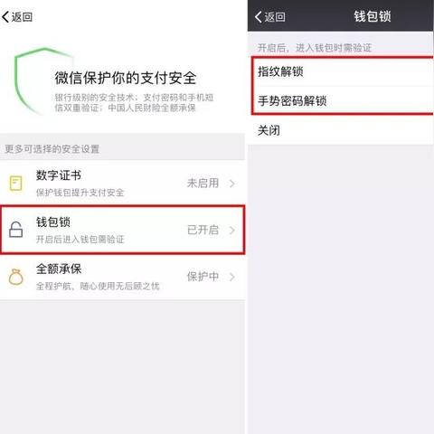 如何查看被拉黑的聊天记录，找回丢失的信息和关系