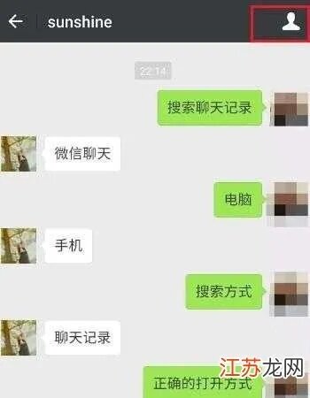 微信聊天记录查找全攻略，如何轻松找到你需要的信息