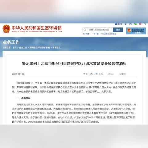 水文监测酒店推荐，为您的旅行提供可靠保障