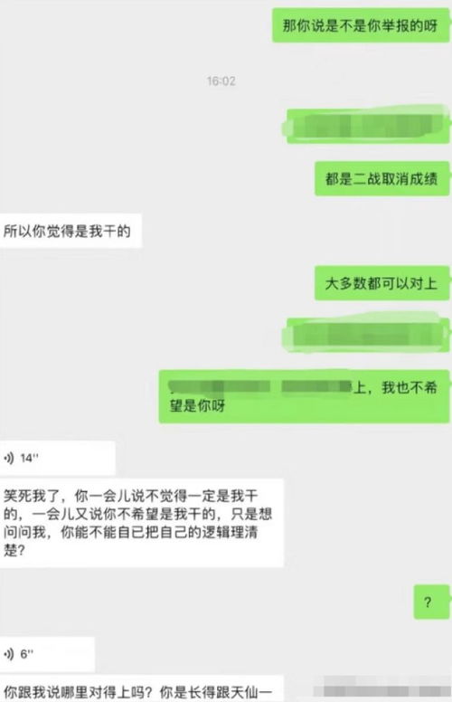 电子聊天记录违规吗？如何查证？