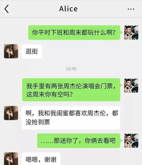 探讨隐私权，老婆查老公聊天记录的法律界限