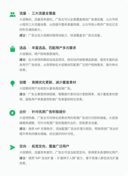 广东关键词排名优化学习，提升企业网站曝光度与竞争力的策略与实践