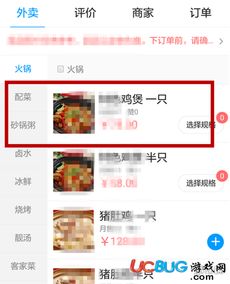 微信小程序外卖怎么玩，从入门到精通