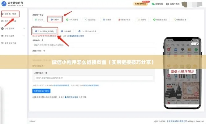 掌握技巧，轻松实现，如何在微信小程序中成功接单并利用PS进行设计工作