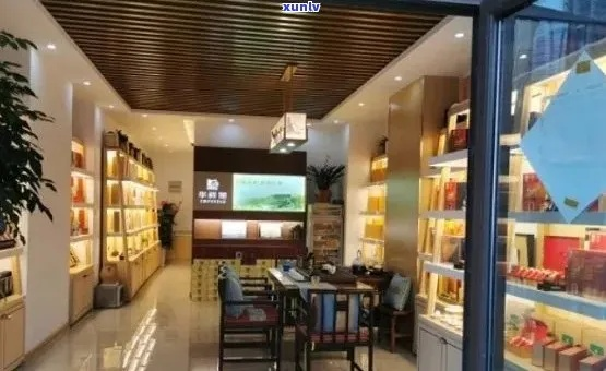 加盟茶叶店免费装修，节省成本，提升店面形象