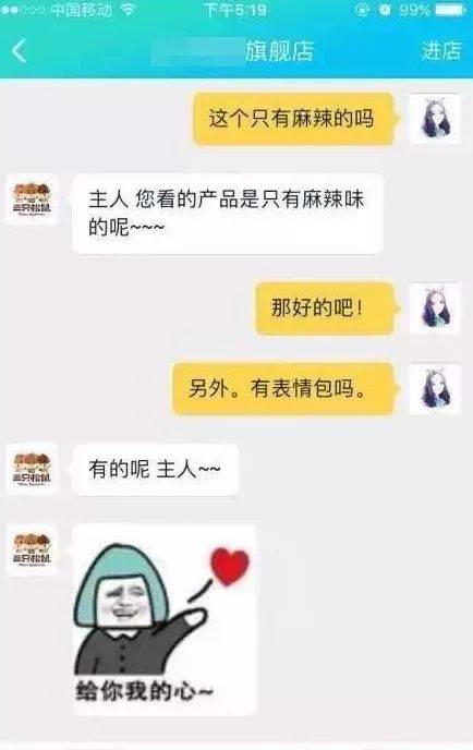 如何查看淘宝网聊天记录，掌握有效方法与注意事项