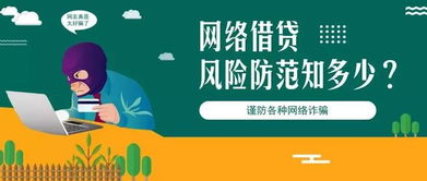 微信分付实体套出来——深入了解其中的风险与防范