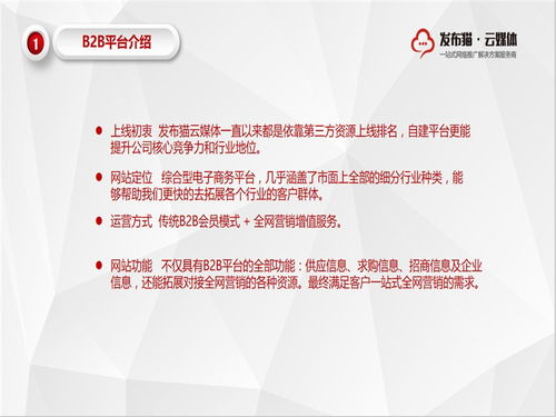 诸城市关键词优化服务公司，引领搜索引擎营销新浪潮