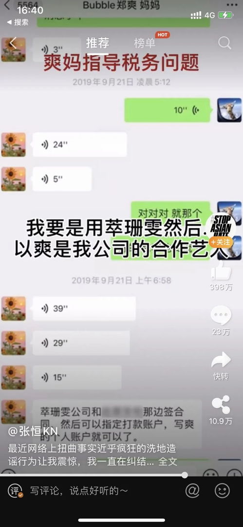 青岛微信分付套出来，违法犯罪行为的解析