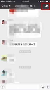 如何查某天所有的聊天记录，隐私保护与信息审查的艺术