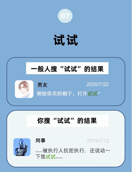 法院是否会审查聊天记录