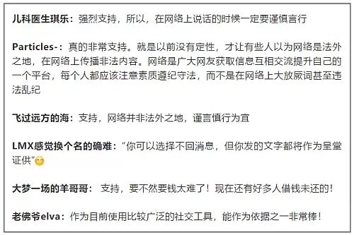 法院是否会审查聊天记录