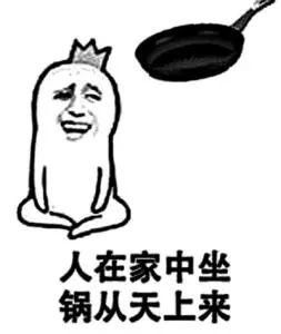 你会靠什么致富？