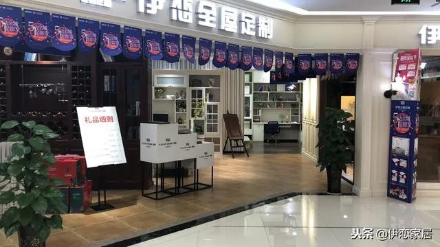 家具加盟店装修中