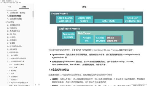 门头沟企业网站关键词优化，提升在线可见性的策略与实践