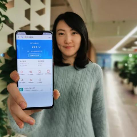 掌握手机查公积金的实用技巧