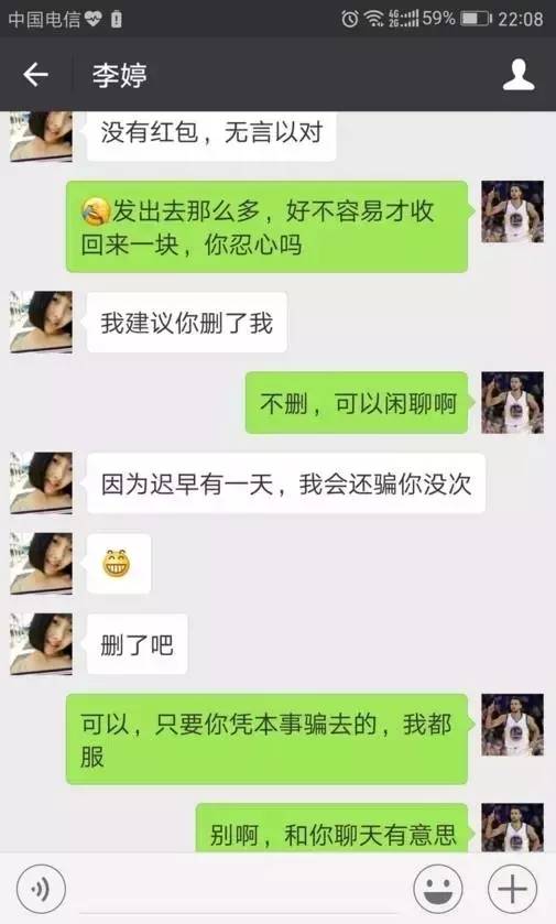 三天前聊天记录怎么查？掌握这三大策略