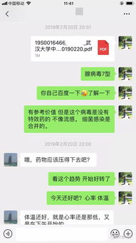 三天前聊天记录怎么查？掌握这三大策略