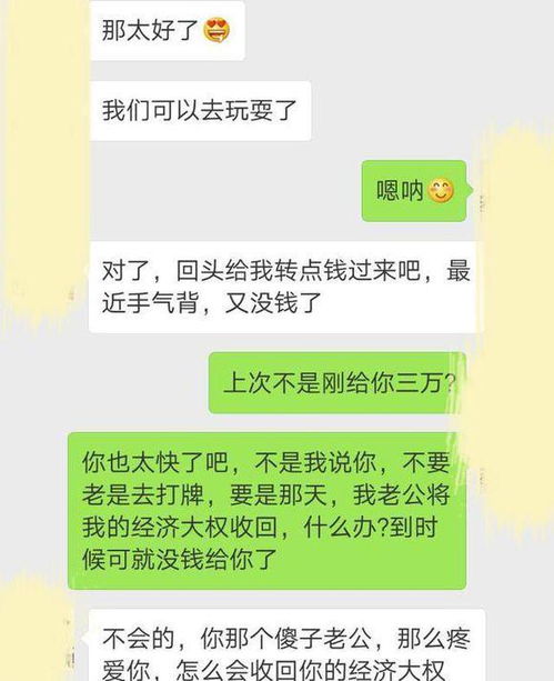 三天前聊天记录怎么查？掌握这三大策略