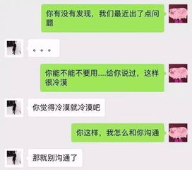 三天前聊天记录怎么查？掌握这三大策略