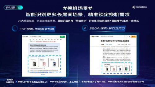 瑞昌市关键词排名优化公司，打造企业品牌的新引擎