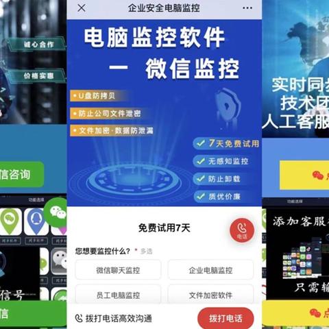 守护网络空间安全，公安机关查取QQ聊天记录的法治之道