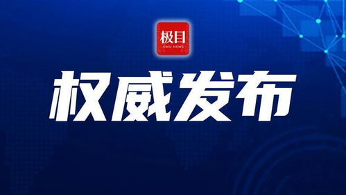 湖北水文应急监测，保障人民生命财产安全的守护者