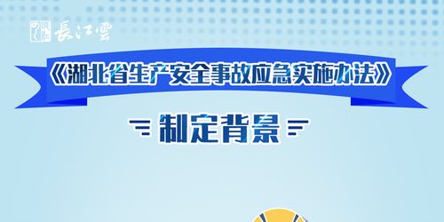 湖北水文应急监测，保障人民生命财产安全的守护者