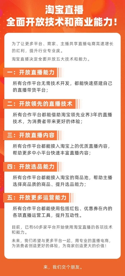 长沙淘宝装修加盟的机遇与挑战