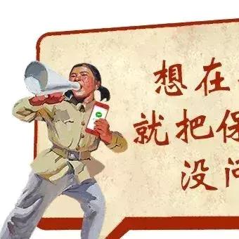 重庆居民医保怎么办理？