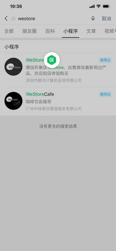 微信小程序怎么杜绝下载，策略与执行方案