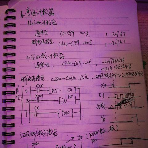 PLC指令在工业自动控制系统中的应用