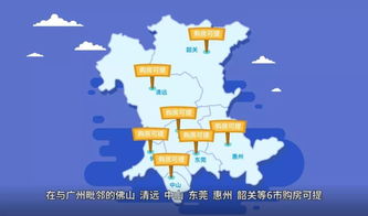 清远公积金提取指南，轻松掌握个人住房资金的灵活运用