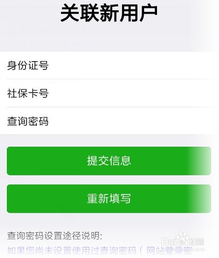 老医保卡换新卡，步骤、注意事项及常见问题