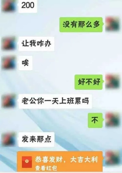 揭秘，查聊天记录暧昧字眼的软件