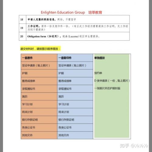 查5年住酒店记录的方法与步骤详解