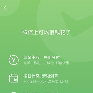 微信分付购物卡套出攻略，实用方法与注意事项