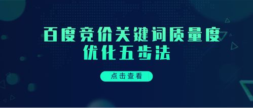 抖音如何进行关键词优化推广