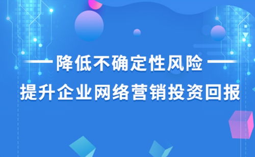 北海百度关键词优化不扣费——探索高效网络推广新策略