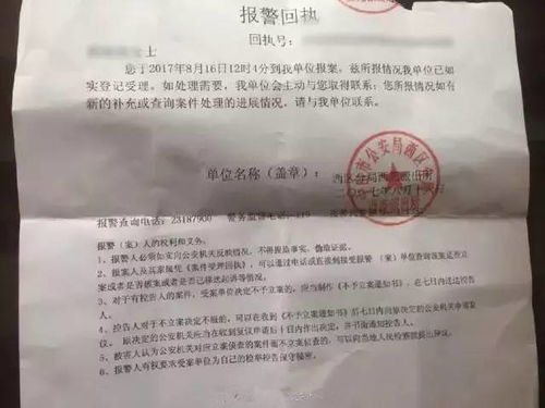 家里人查酒店记录的方法与注意事项，隐私保护与合法查询的平衡