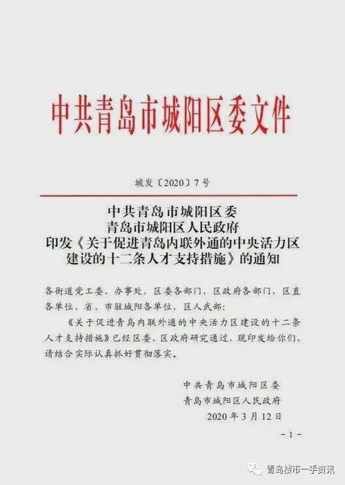 潍坊水文监测招聘启事——寻求专业人才，共筑水文事业新篇章