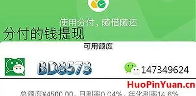 微信分付自己套出攻略，安全、便捷、高效的资金操作指南