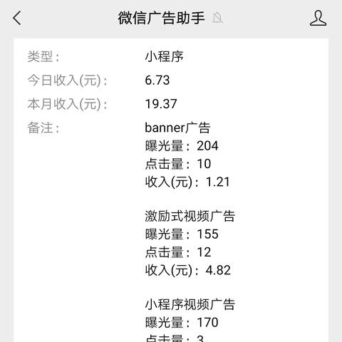 微信怎么设置禁小程序，掌握智能管理，保护个人信息安全