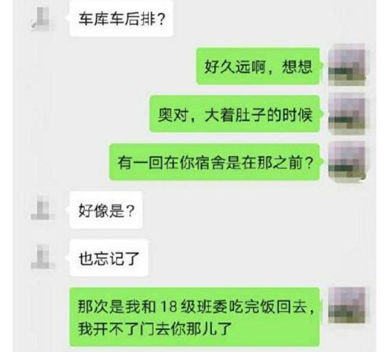 衡水中学查学生聊天记录风波，隐私与教育的双重挑战