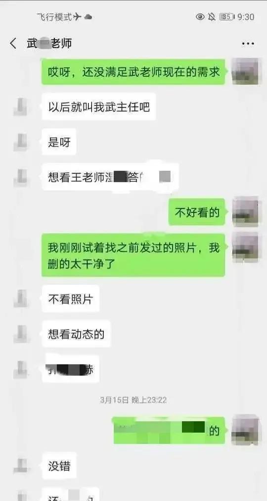 衡水中学查学生聊天记录风波，隐私与教育的双重挑战