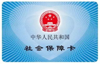 智慧医保，公积金在手——如何高效利用公积金看病