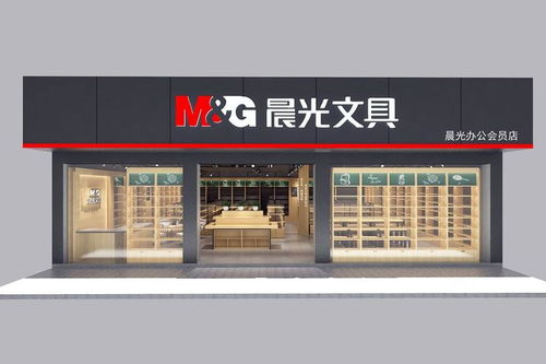 晨光文具加盟，全方位支持，助力店铺装修打造理想店面形象