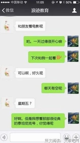 掌握微信秘密，如何查媳妇聊天记录